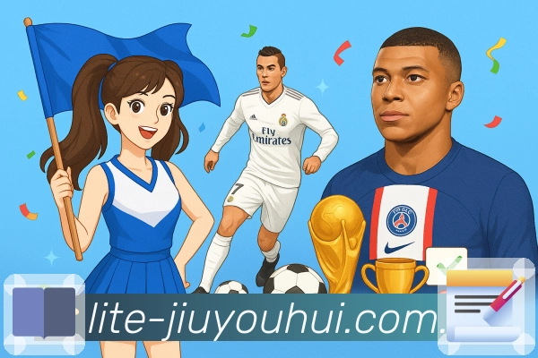 九游会 体育赛事与数据服务平台