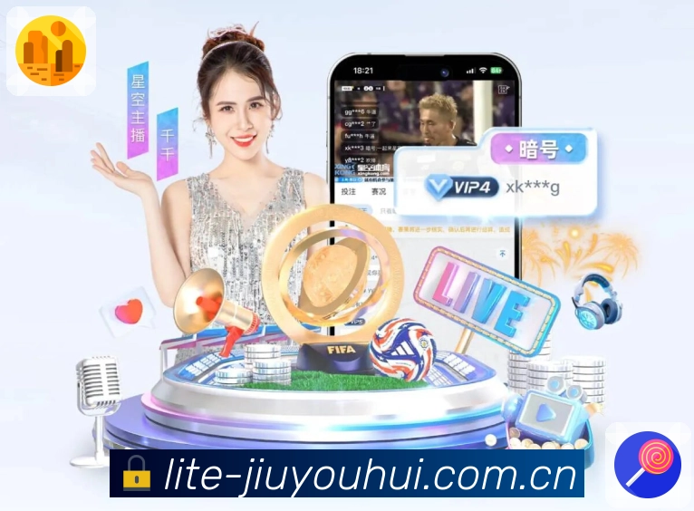 九游会APP 高清赛事图