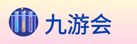 九游会 logo